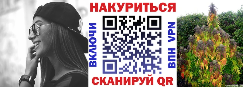 Наркота Северск Амфетамин  МЕТАДОН  Марихуана  ГАШ 