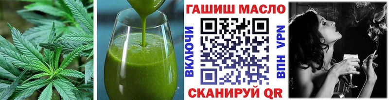 Cannafood марихуана  Северск 