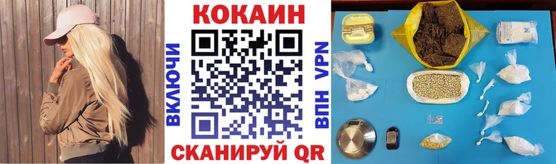 купить   Северск  Cocaine VHQ 