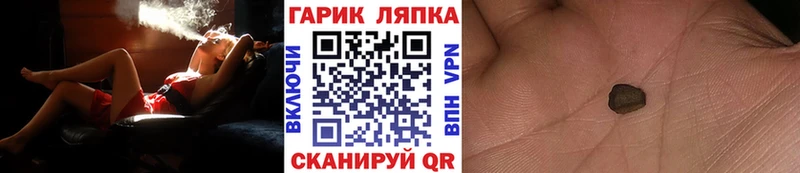 ГАШИШ Ice-O-Lator Северск
