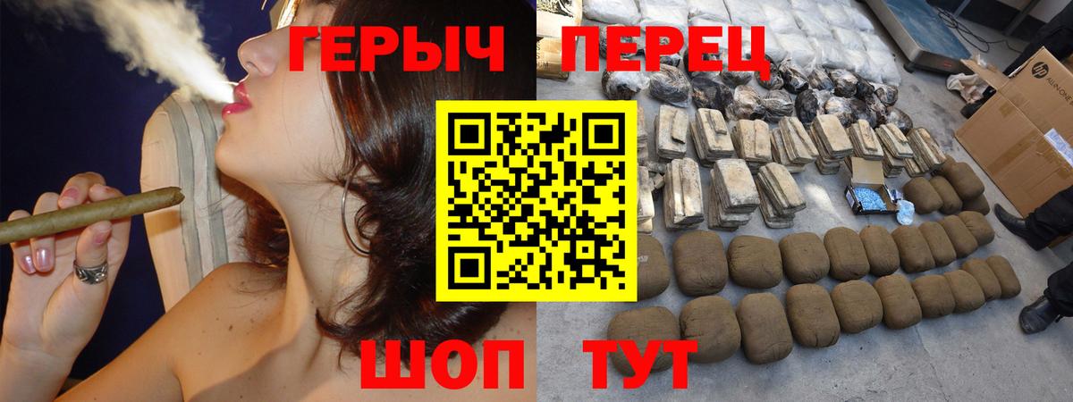 Северск  ГЕРОИН хмурый  Героин  Вход с VPN 