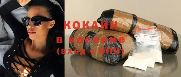синтетический гашиш Балахна