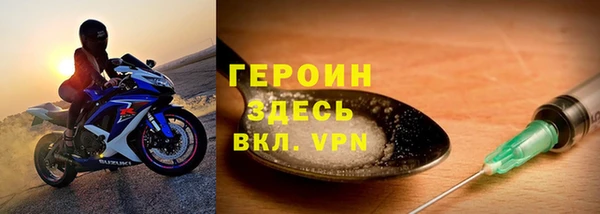 MDMA Premium VHQ Богородицк