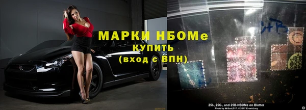синтетический гашиш Балахна
