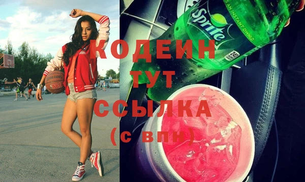 MDMA Premium VHQ Богородицк