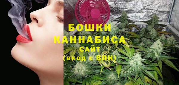 синтетический гашиш Балахна