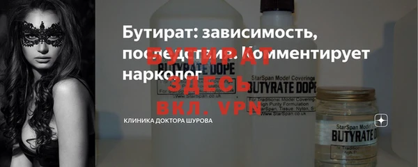 герыч Баксан