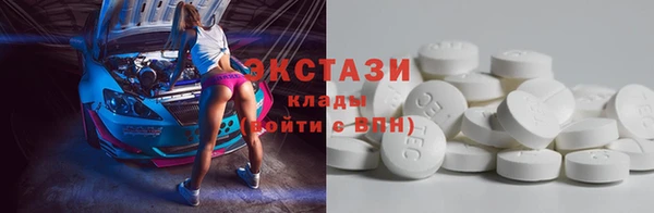 MDMA Premium VHQ Богородицк