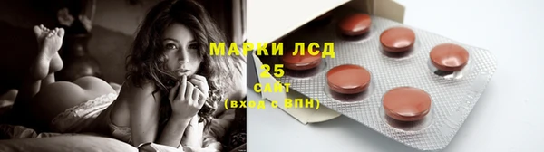 синтетический гашиш Балахна