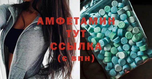 синтетический гашиш Балахна
