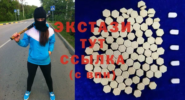 MDMA Premium VHQ Богородицк