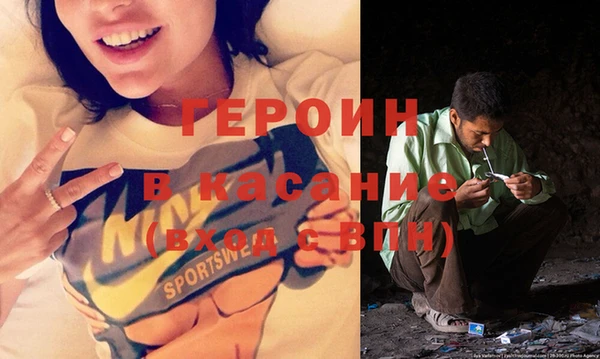 mdma Богородск