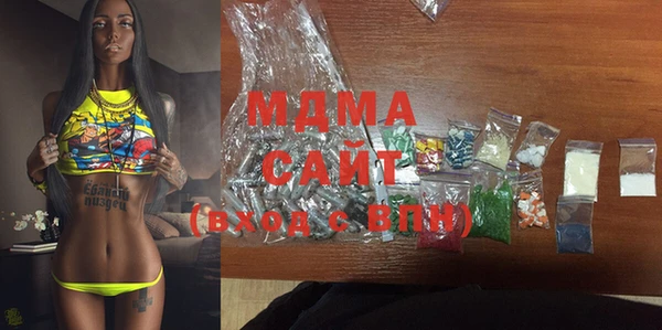 mdma Богородск