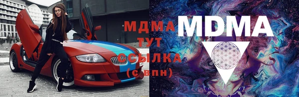 синтетический гашиш Балахна