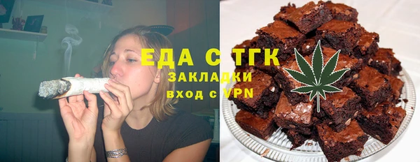 синтетический гашиш Балахна