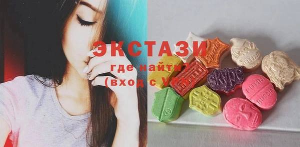 альфа пвп VHQ Усинск
