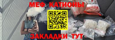 соль ск Заволжье