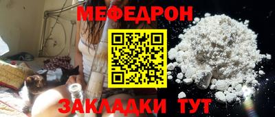 прущие крисы Жуковский