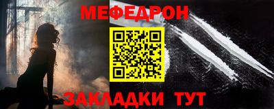 соль ск Заволжье
