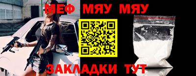 прущие крисы Жуковский