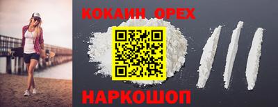 прущие крисы Жуковский