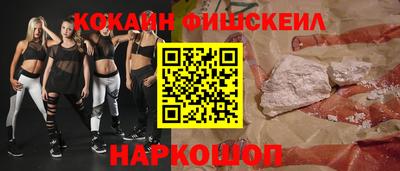 прущие крисы Жуковский