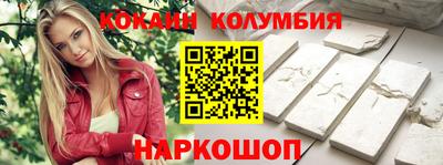 соль ск Заволжье