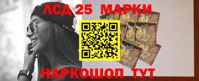 соль ск Заволжье