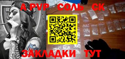 спиды Заводоуковск