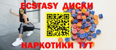 соль ск Заволжье