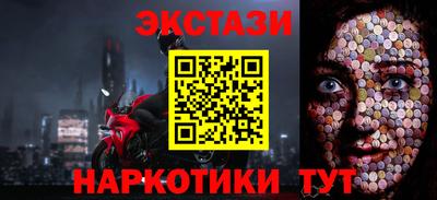 прущие крисы Жуковский