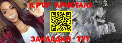 соль ск Заволжье