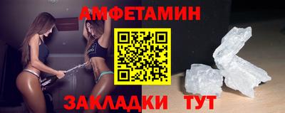 спиды Заводоуковск