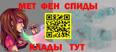спиды Заводоуковск