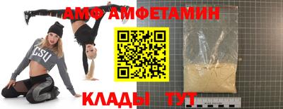 соль ск Заволжье