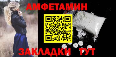 спиды Заводоуковск