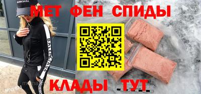 спиды Заводоуковск