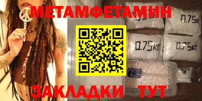 соль ск Заволжье