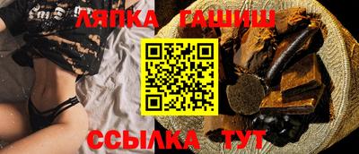 соль ск Заволжье