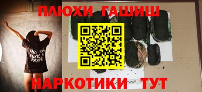 соль ск Заволжье