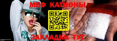соль ск Заволжье