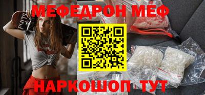 прущие крисы Жуковский