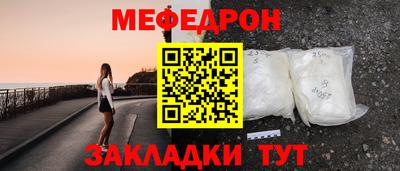 прущие крисы Жуковский