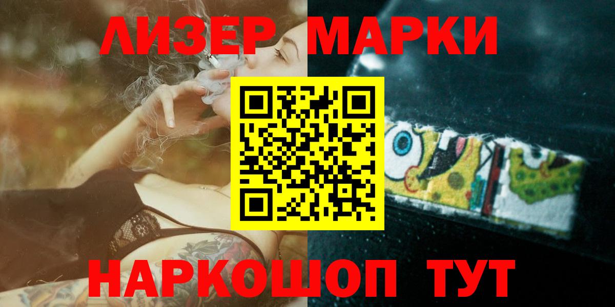 Северск  Лсд 25 экстази ecstasy  ЛСД экстази  Вход с VPN 