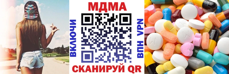 купить   omg рабочий сайт  MDMA crystal  Северск 