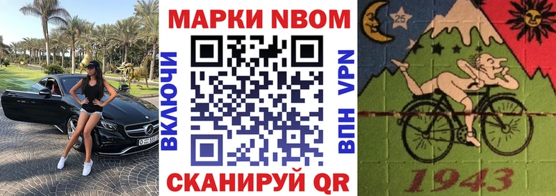 Наркотические марки 1500мкг  KRAKEN как войти  Северск  цены  