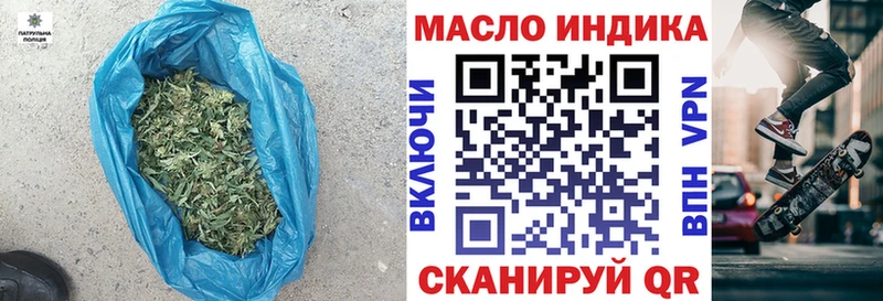 Дистиллят ТГК концентрат  что такое   blacksprut зеркало  Северск 