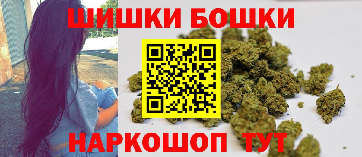 Марихуана OG Kush Северск